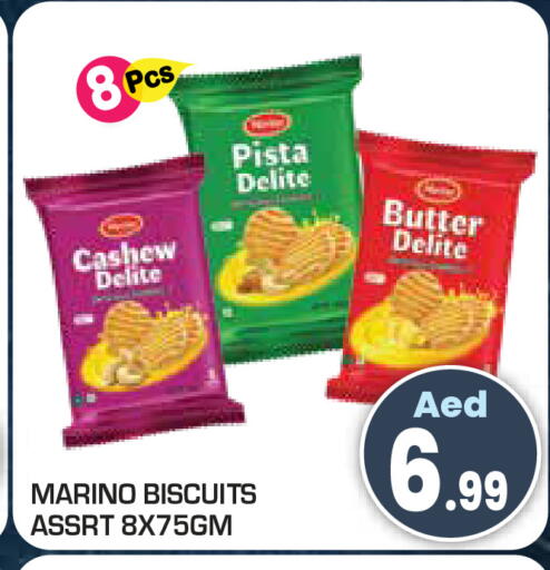 available at Baniyas Spike  in UAE - Umm al Quwain