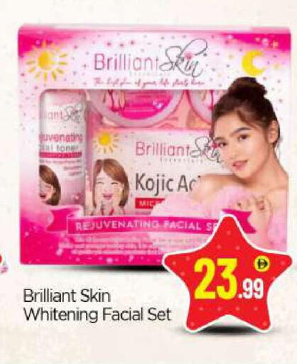 available at BIGmart in UAE - Dubai