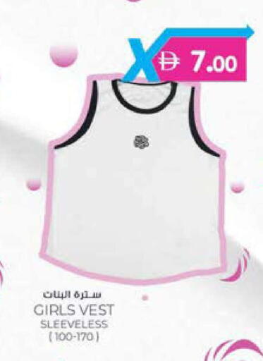 available at Safa Express Supermarket in UAE - Abu Dhabi