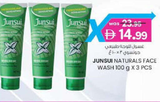 available at ك. الم. للتجارة in الإمارات العربية المتحدة , الامارات - دبي