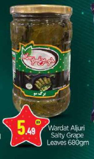 available at بيج مارت in الإمارات العربية المتحدة , الامارات - أبو ظبي