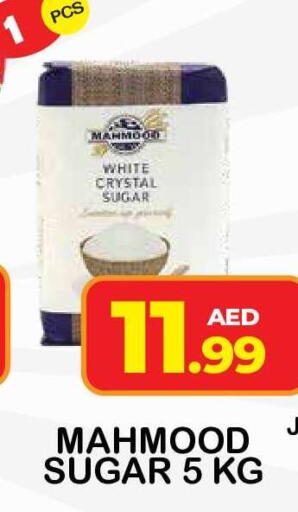 available at فريش سبايك سوبرماركت in الإمارات العربية المتحدة , الامارات - دبي