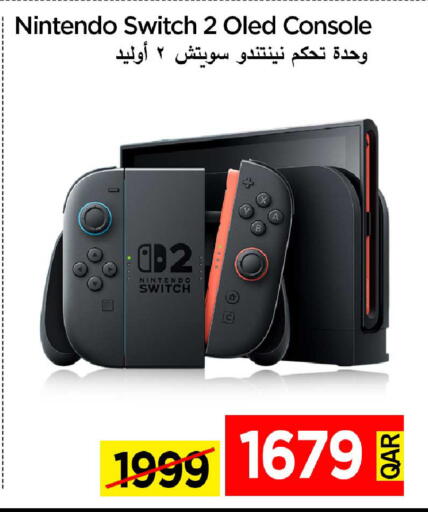 available at آي كونكت in قطر - الضعاين