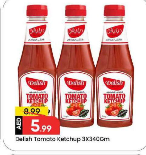 Tomato available at Mark & Save in UAE - Dubai