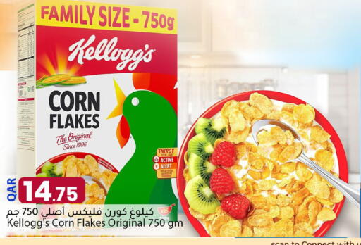 available at دانا ماركت in قطر - الضعاين