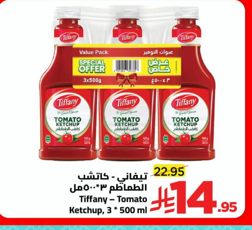 Tomato available at وهج مارت in مملكة العربية السعودية, السعودية, سعودية - جدة