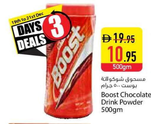 available at السفير ماركت in الإمارات العربية المتحدة , الامارات - دبي