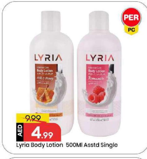 available at Mark & Save in UAE - Abu Dhabi