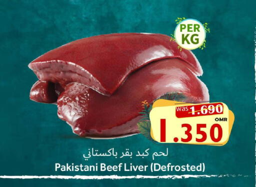 available at مركز المزن للتسوق in عُمان - مسقط‎