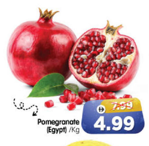 Pomegranate from Egypt available at هايبر ماركت المدينة in الإمارات العربية المتحدة , الامارات - أبو ظبي