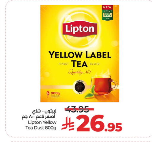 available at لولو هايبرماركت in مملكة العربية السعودية, السعودية, سعودية - الرياض