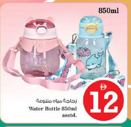 available at Nesto Hypermarket in UAE - Sharjah / Ajman