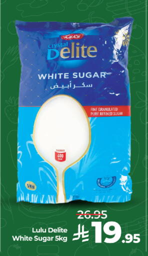 available at LULU Hypermarket in KSA, Saudi Arabia, Saudi - Jeddah