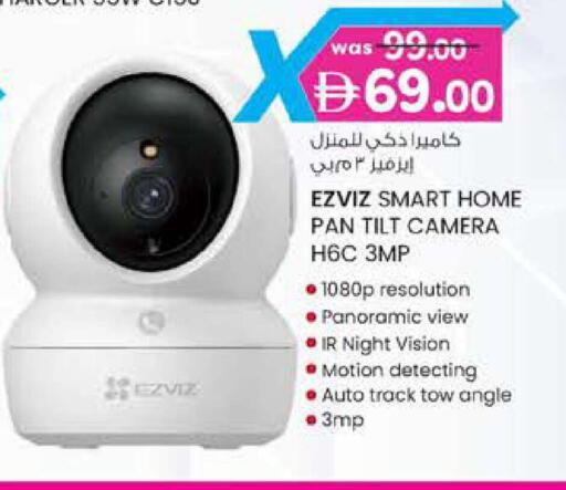 available at ك. إم. هايبرماركت in الإمارات العربية المتحدة , الامارات - أبو ظبي