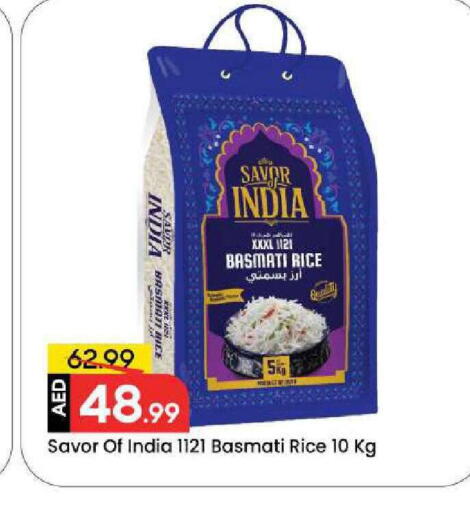 available at مارك & سيف in الإمارات العربية المتحدة , الامارات - دبي