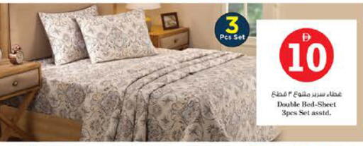 available at نستو هايبرماركت in الإمارات العربية المتحدة , الامارات - الشارقة / عجمان