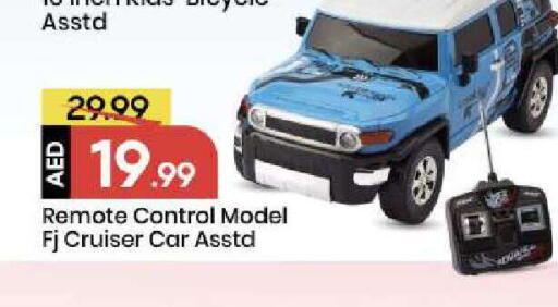 available at Mark & Save in UAE - Abu Dhabi