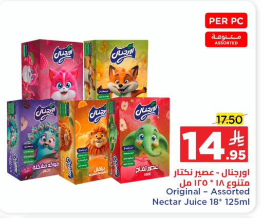 Apple available at وهج مارت in مملكة العربية السعودية, السعودية, سعودية - جدة