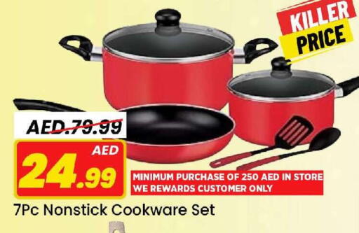 available at Mark & Save in UAE - Sharjah / Ajman