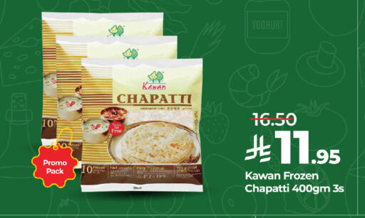 available at لولو هايبرماركت in مملكة العربية السعودية, السعودية, سعودية - جدة