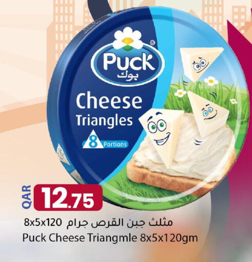 available at Dana Market in Qatar - Al Daayen