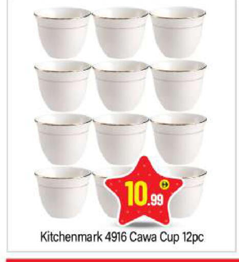 available at بيج مارت in الإمارات العربية المتحدة , الامارات - أبو ظبي