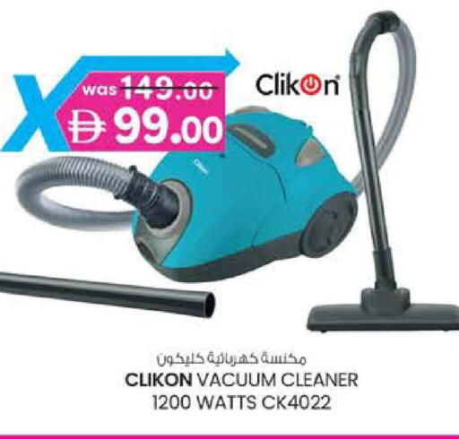 available at الصفا in الإمارات العربية المتحدة , الامارات - ٱلْعَيْن‎