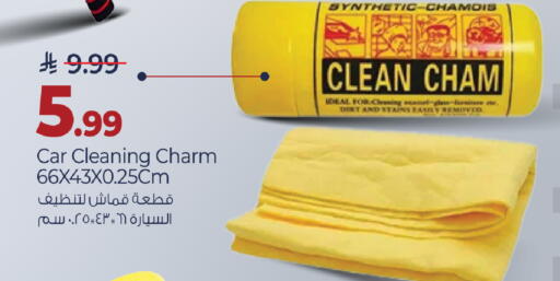 available at مارك & سيف in مملكة العربية السعودية, السعودية, سعودية - الأحساء‎