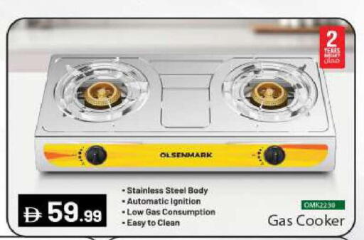 available at بيج مارت in الإمارات العربية المتحدة , الامارات - أبو ظبي