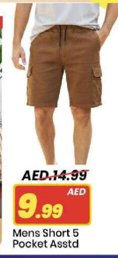 available at Mark & Save in UAE - Abu Dhabi