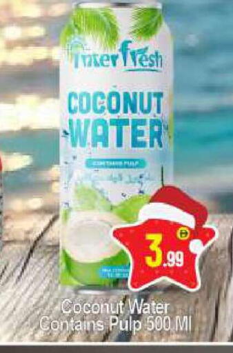 Coconut available at بيج مارت in الإمارات العربية المتحدة , الامارات - أبو ظبي