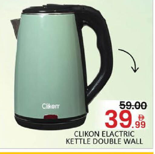 Mango available at مانجو هايبرماركت in الإمارات العربية المتحدة , الامارات - دبي