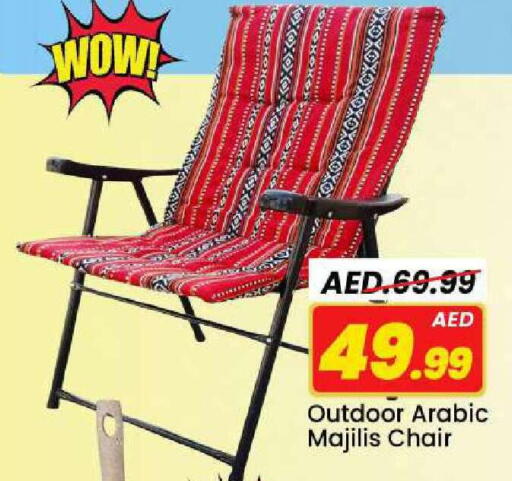 available at Mark & Save in UAE - Dubai