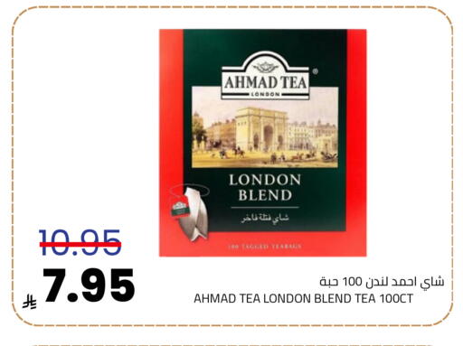 available at Astra Markets in KSA, Saudi Arabia, Saudi - Tabuk