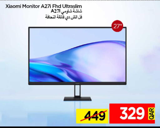 available at آي كونكت in قطر - الخور