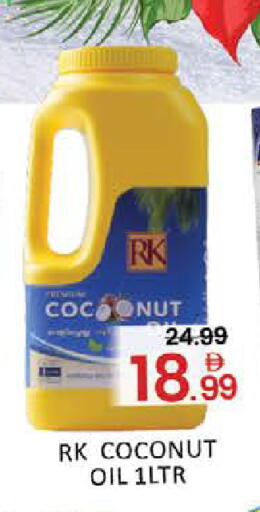 Coconut Mango available at Mango Hypermarket LLC in UAE - Dubai