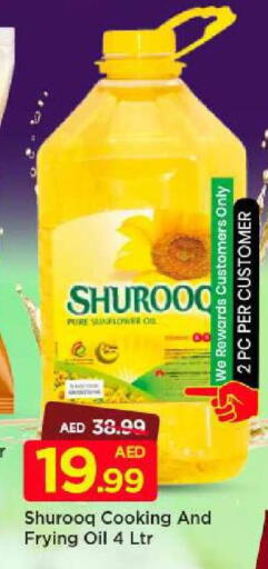 available at Mark & Save in UAE - Abu Dhabi