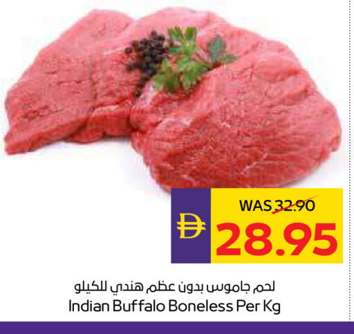 available at أدكووب in الإمارات العربية المتحدة , الامارات - ٱلْعَيْن‎