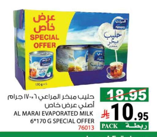 available at House Care in KSA, Saudi Arabia, Saudi - Mecca