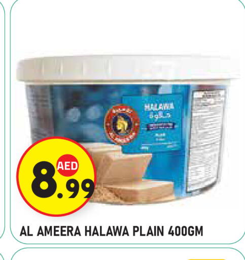 available at سنابل بني ياس in الإمارات العربية المتحدة , الامارات - أبو ظبي