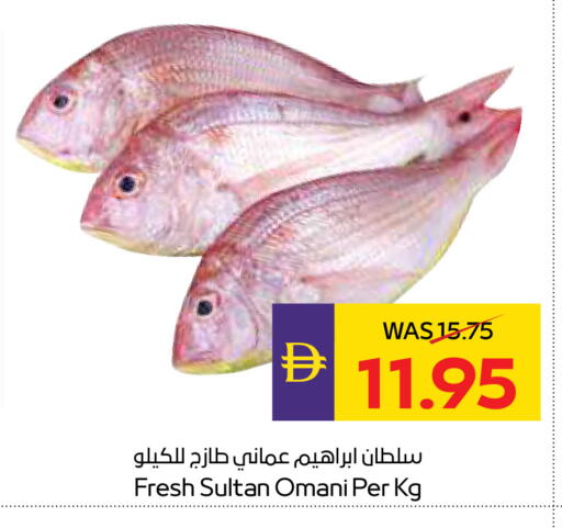 available at أدكووب in الإمارات العربية المتحدة , الامارات - ٱلْعَيْن‎