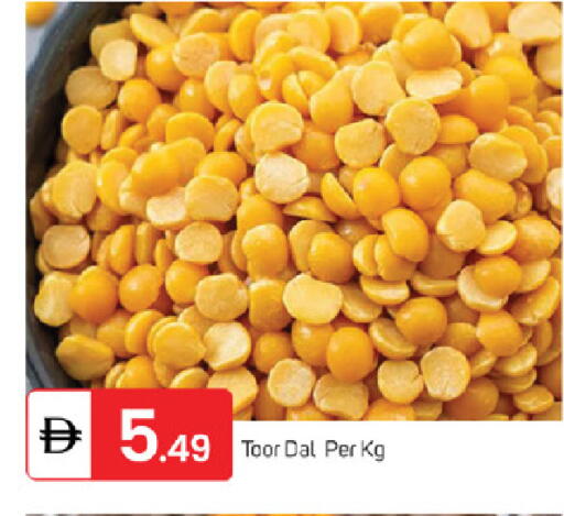 available at سوق طلال in الإمارات العربية المتحدة , الامارات - ٱلْفُجَيْرَة‎