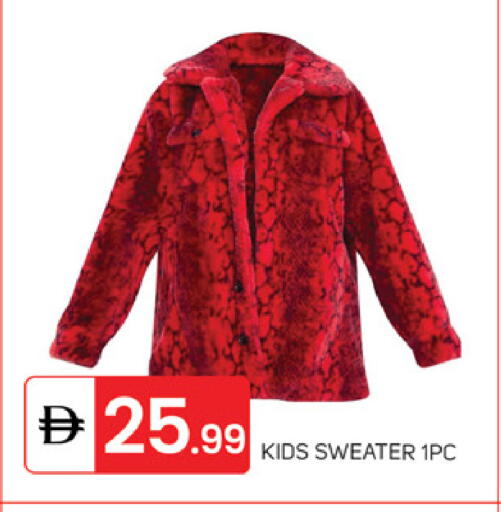 available at سوق طلال in الإمارات العربية المتحدة , الامارات - أبو ظبي