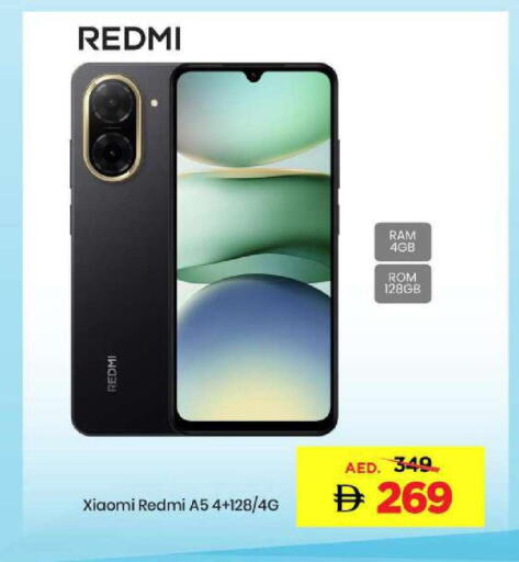 available at مارك & سيف in الإمارات العربية المتحدة , الامارات - أبو ظبي