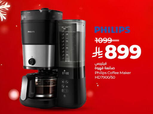 available at لولو هايبرماركت in مملكة العربية السعودية, السعودية, سعودية - الخرج