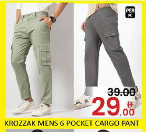 Mango available at Mango Hypermarket LLC in UAE - Dubai