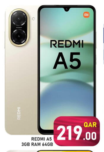 available at باشن هايبر ماركت in قطر - الخور