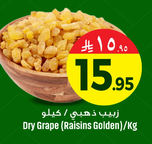 available at We One Shopping Center in KSA, Saudi Arabia, Saudi - Al Khobar