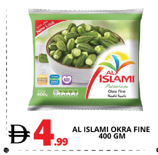 Okra available at EXPRESS AL MADEENA HYPERMARKET LLC in UAE - Abu Dhabi