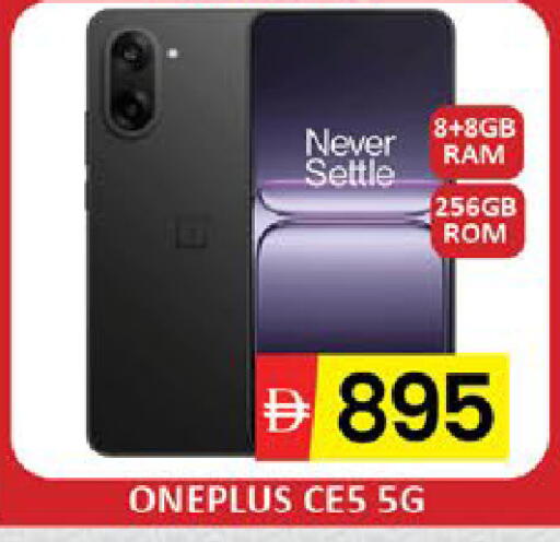 Mango available at مانجو هايبرماركت in الإمارات العربية المتحدة , الامارات - دبي